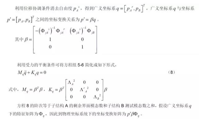 CAE于叉車方向盤(pán)振動(dòng)控制的應(yīng)用