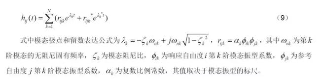 CAE于叉車方向盤(pán)振動(dòng)控制的應(yīng)用